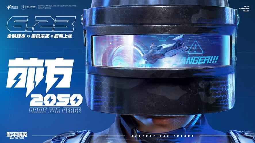 高铁很晃是什么梗